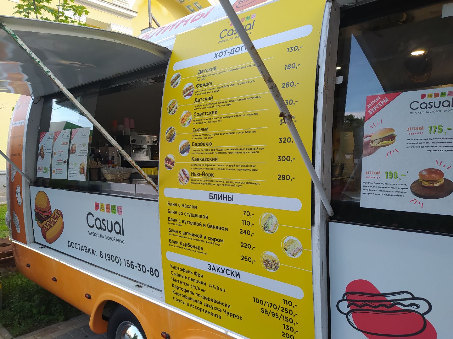 Дедовск. фудтрак, бизнес