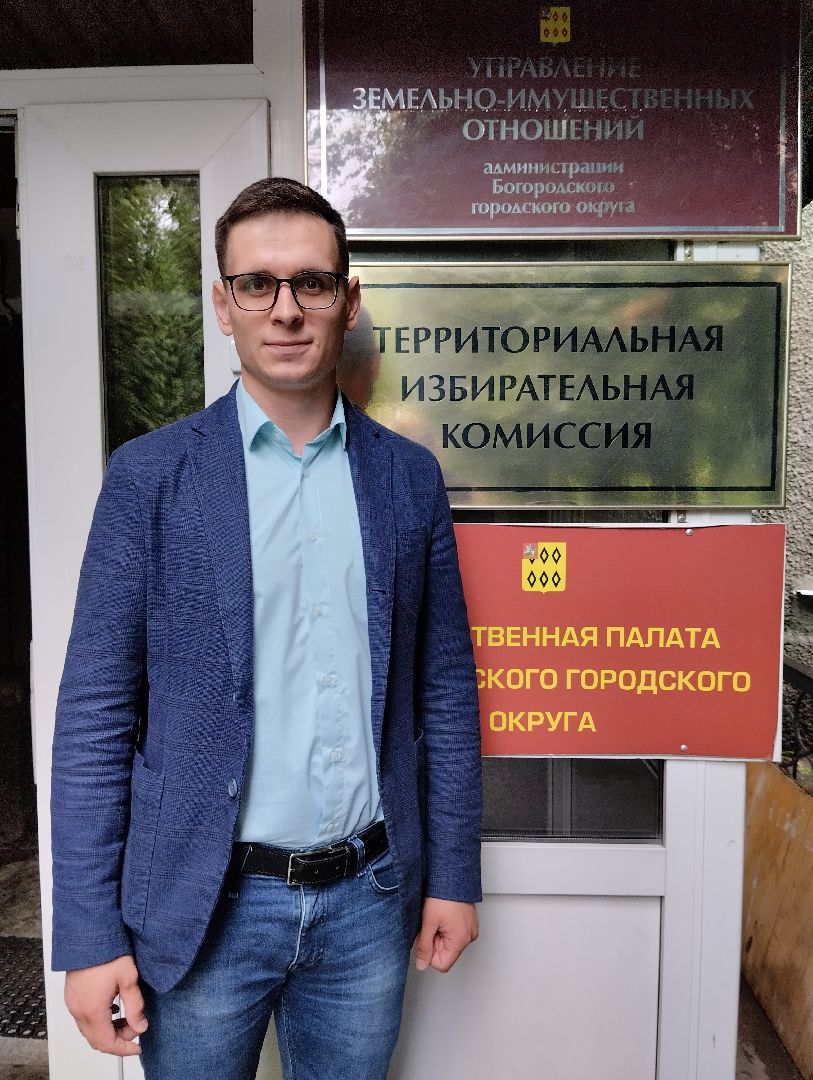 Выборы, избирательная система, губернатор, Ногинск, Богородский городской округ