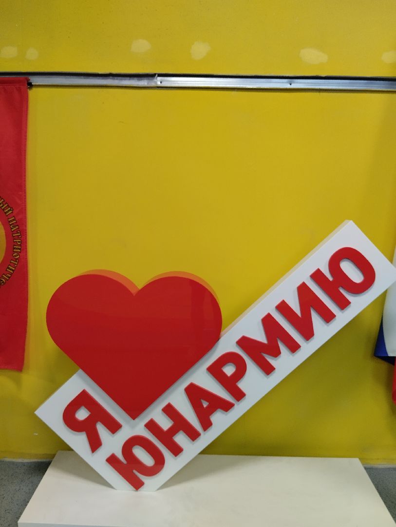 Центр допризывной подготовки, ЗОЖ, молодежь, Ногинск, Богородский городской округ