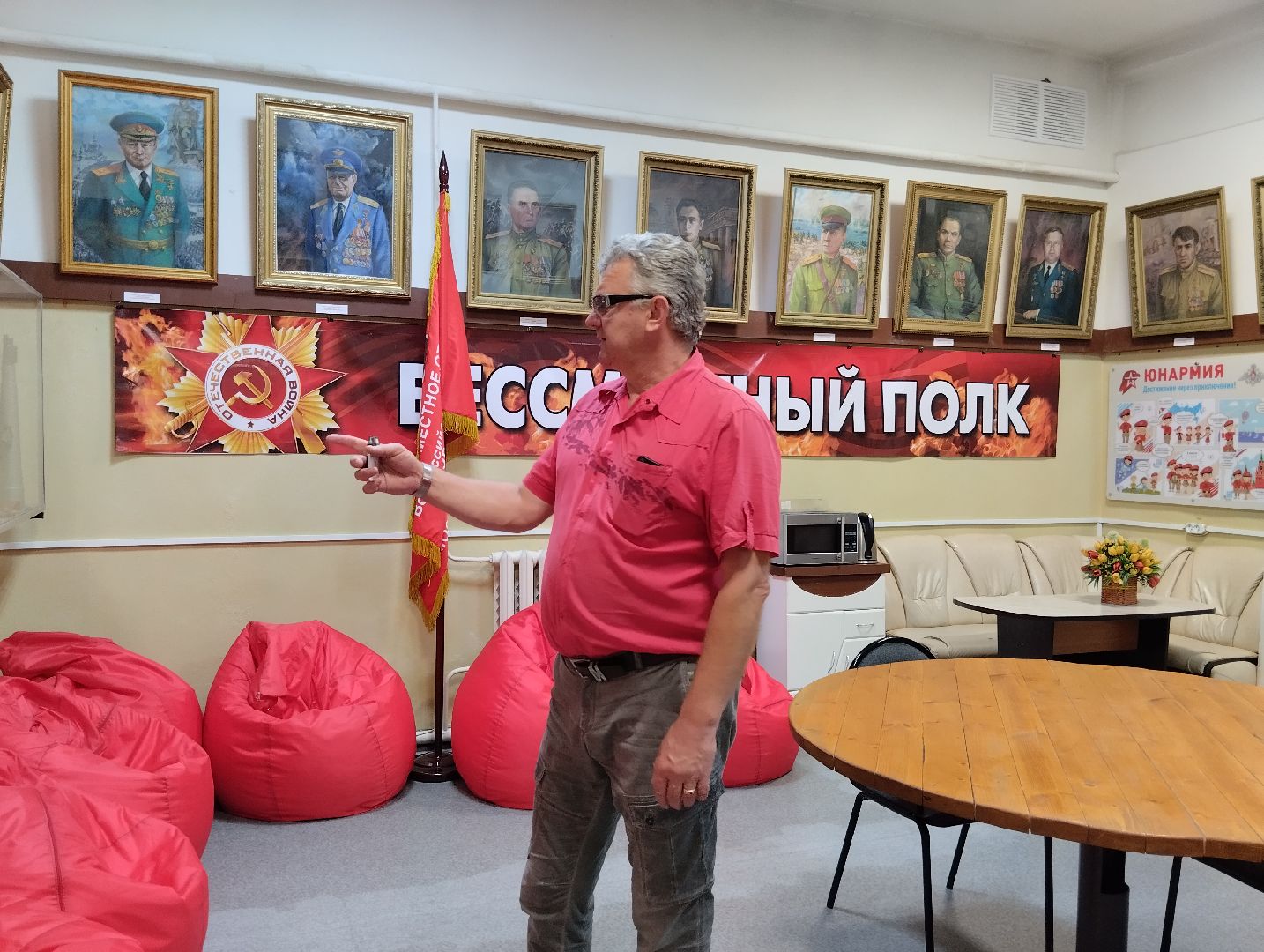 Центр допризывной подготовки, ЗОЖ, молодежь, Ногинск, Богородский городской округ