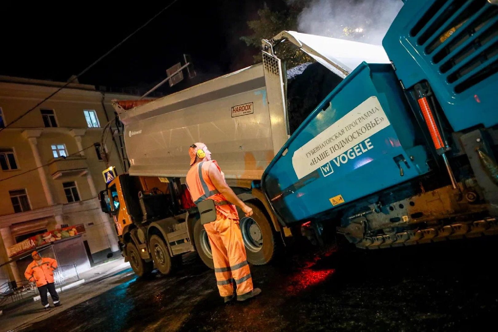 Дороги, ремонт, асфальт, Орехово-Зуево, Мосавтодор