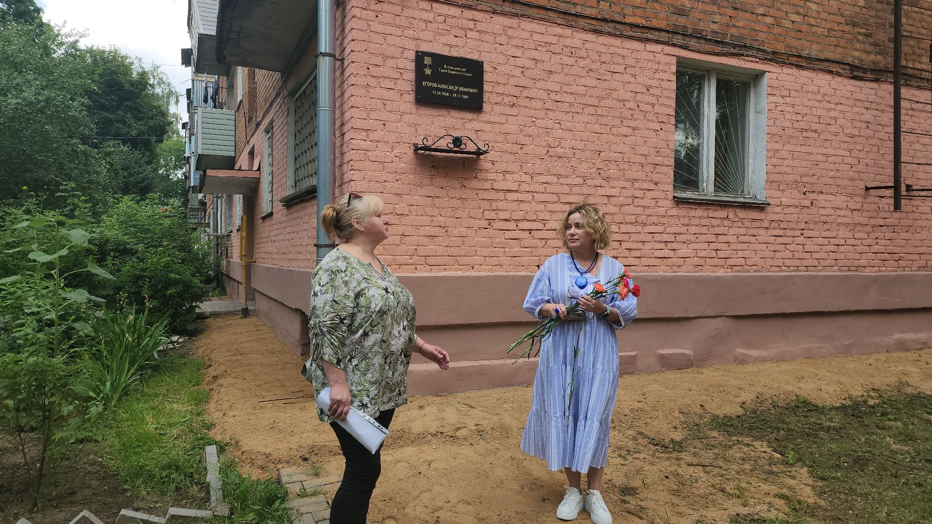 Пушкино, Память, Герои, Мамонтовка