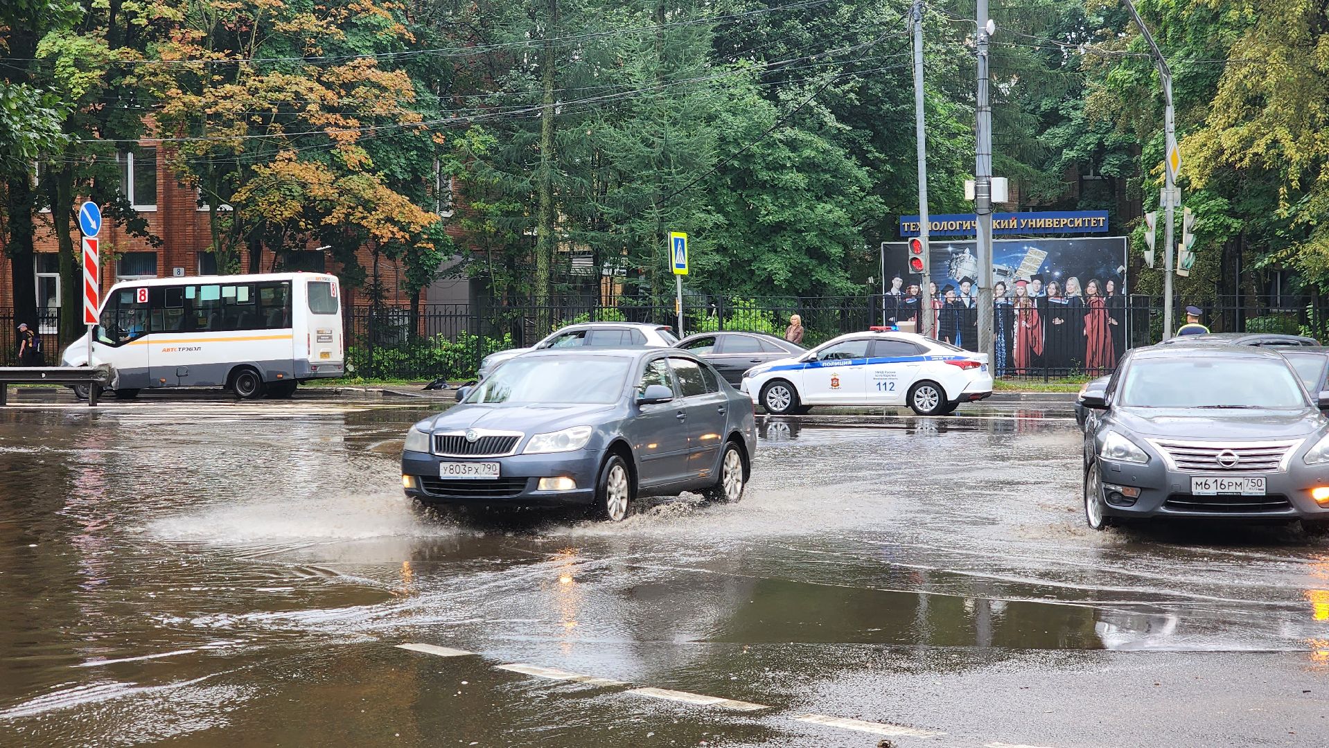 происшествия, ЧП, потоп, ливень,