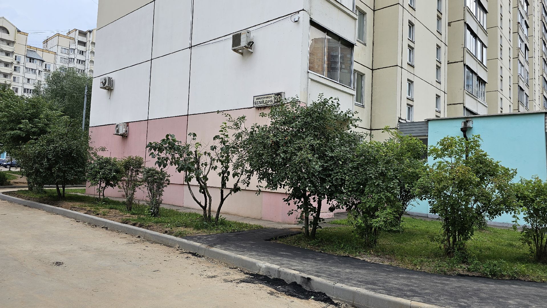 благоустройство дворов, Белая Дача, Котельники