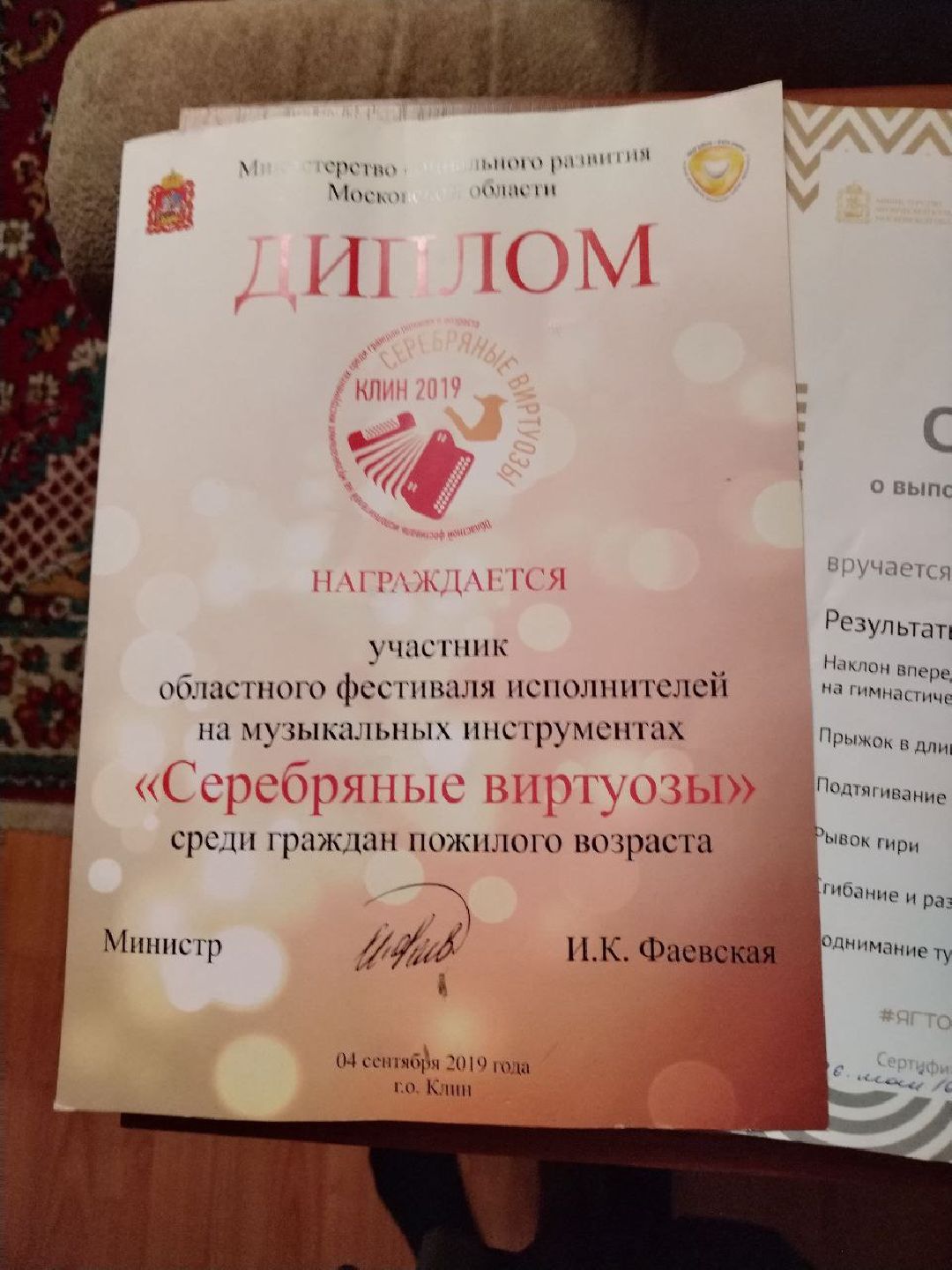 Ступино, общество