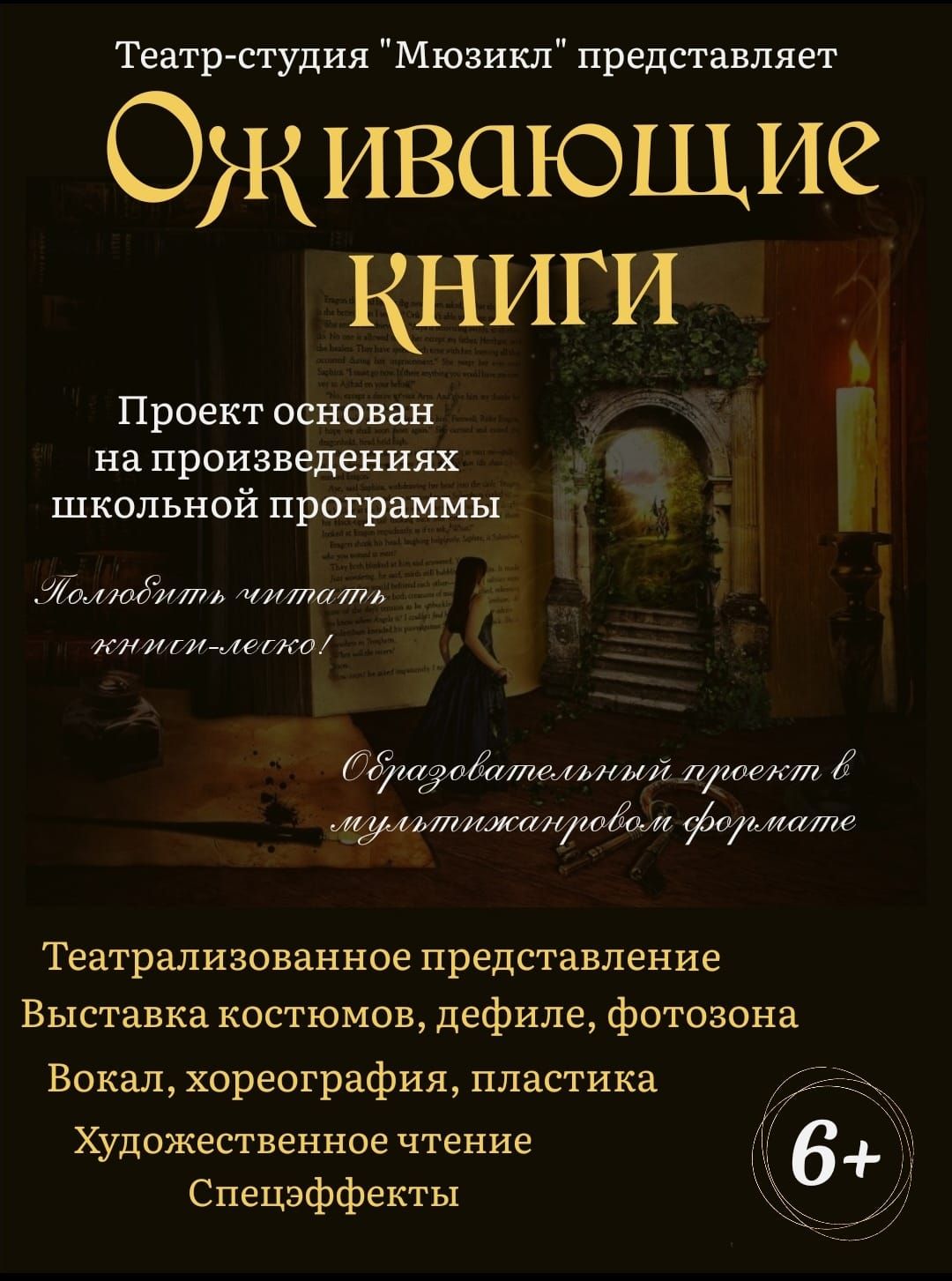 Ступино, города