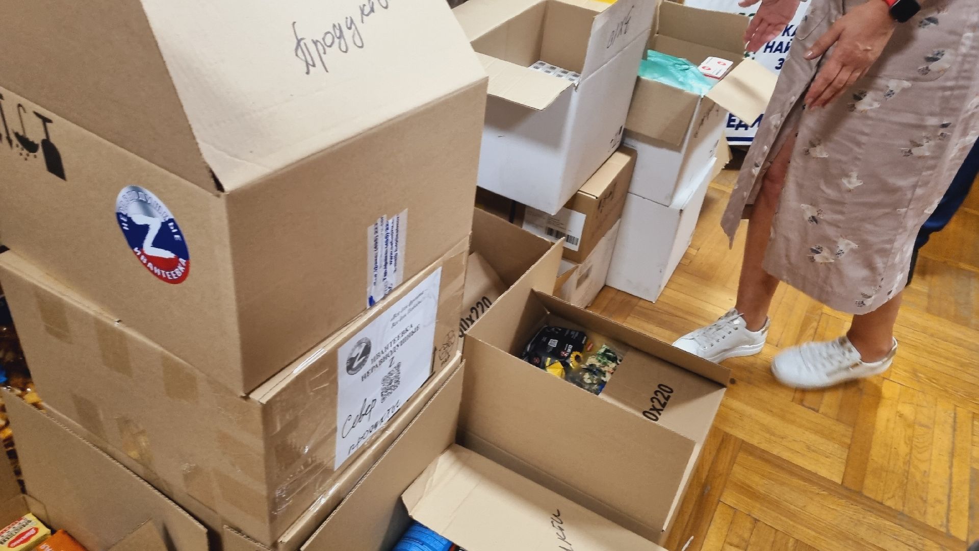 Подмосковье, Ивантеевка, СВО