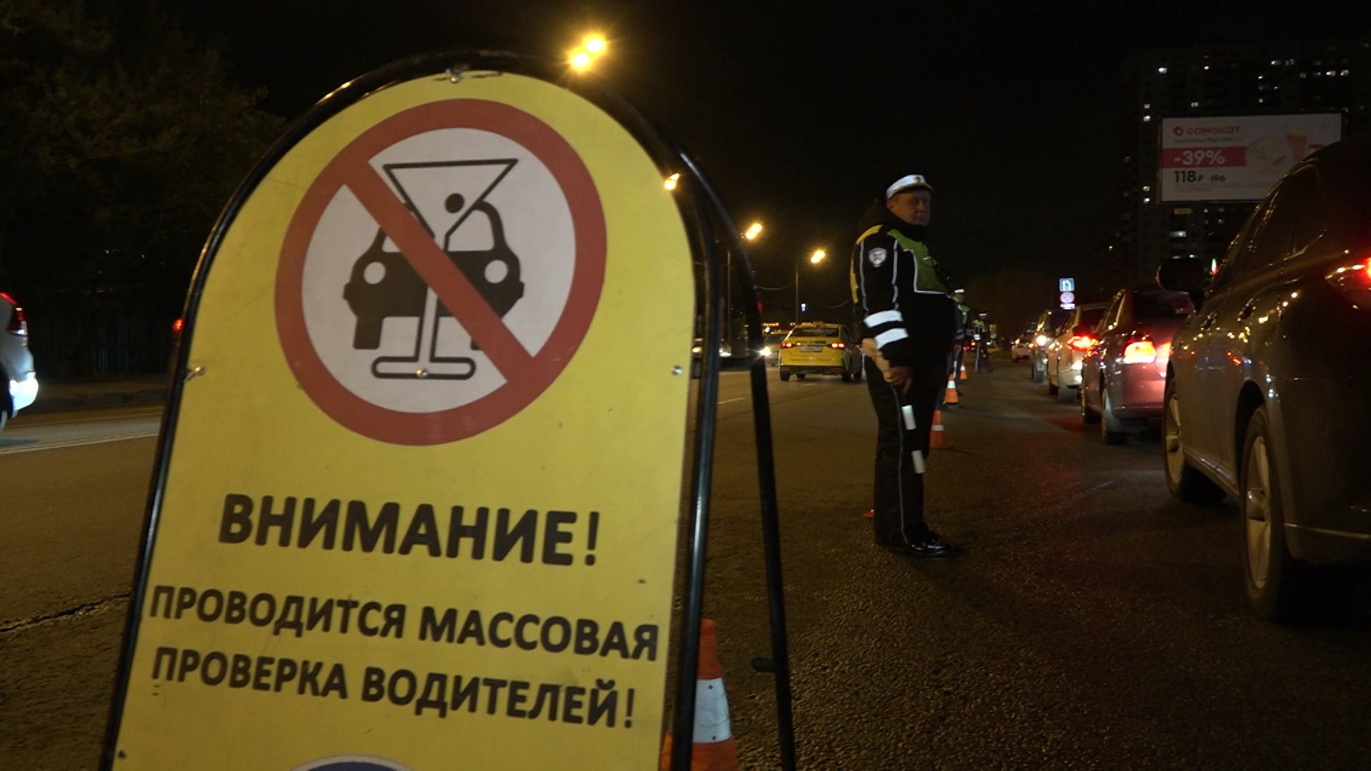 Реутов, Госавтоинспекция, проверка, пьяный за рулем, водители, автовладельцы