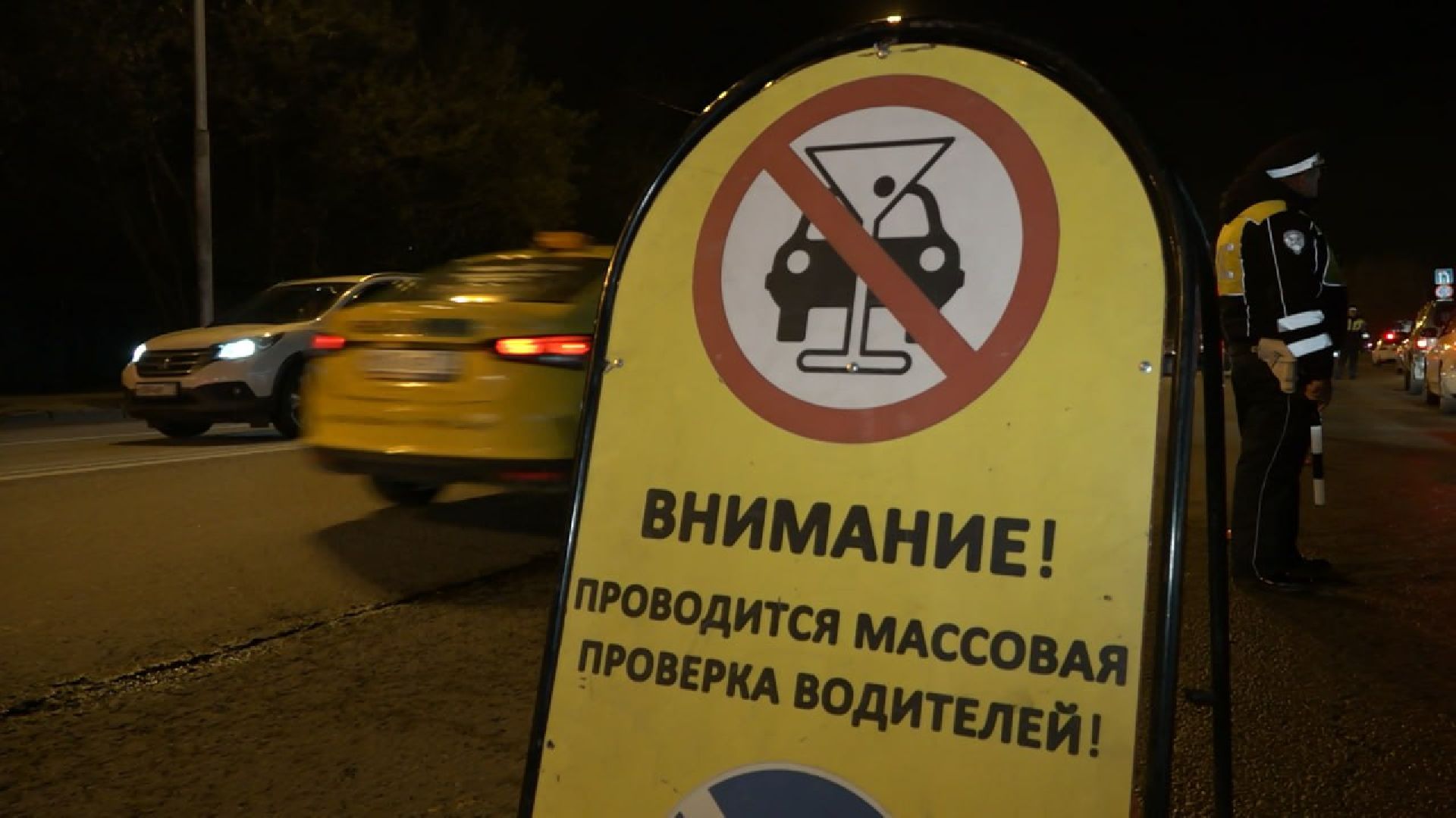 Реутов, Госавтоинспекция, проверка, пьяный за рулем, водители, автовладельцы