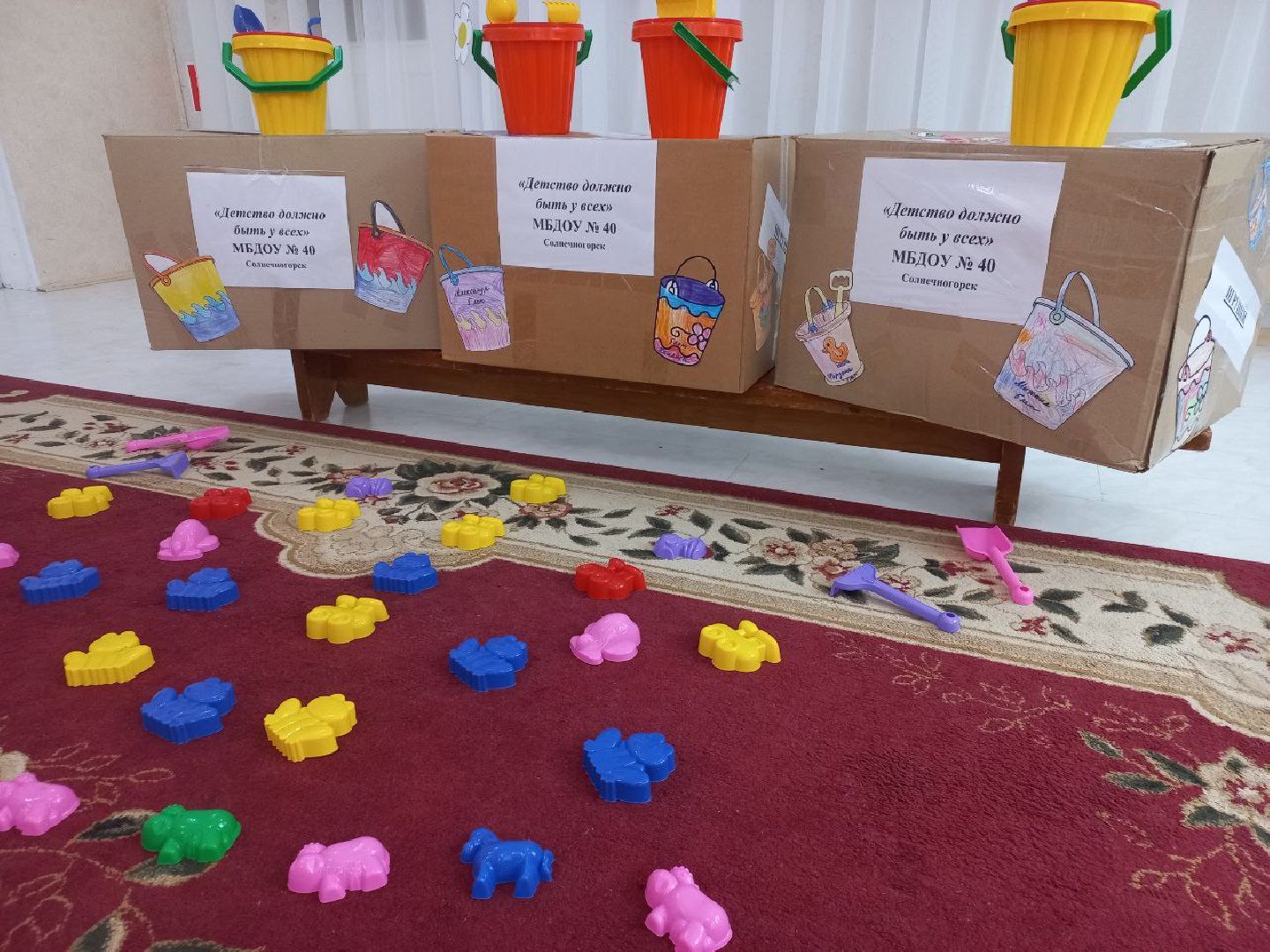 Солнечногорск, помощь, дети, садик, педагоги