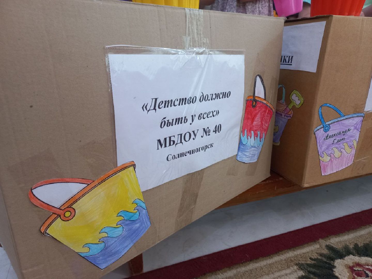 Солнечногорск, помощь, дети, садик, педагоги