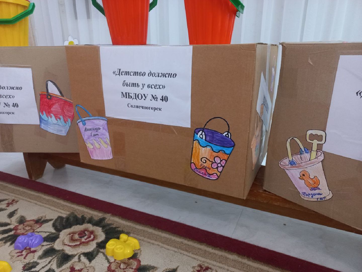 Солнечногорск, помощь, дети, садик, педагоги