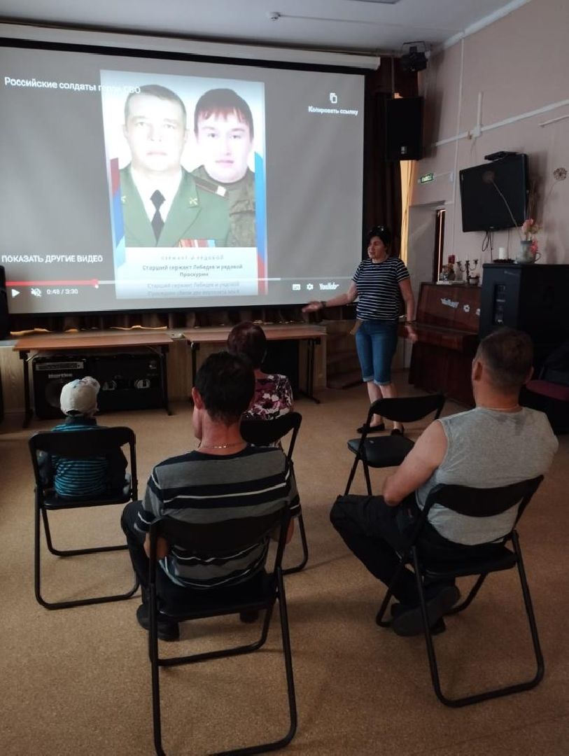 СВО, Пушкино, урок мужества