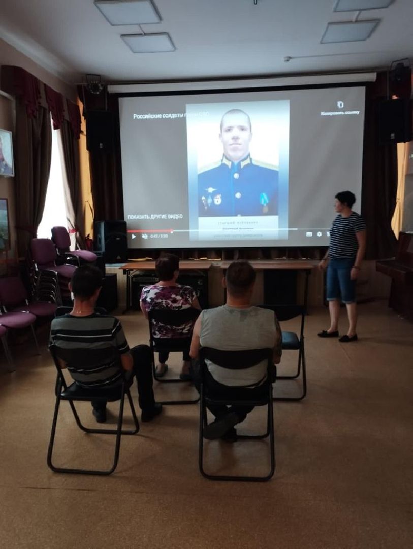 СВО, Пушкино, урок мужества