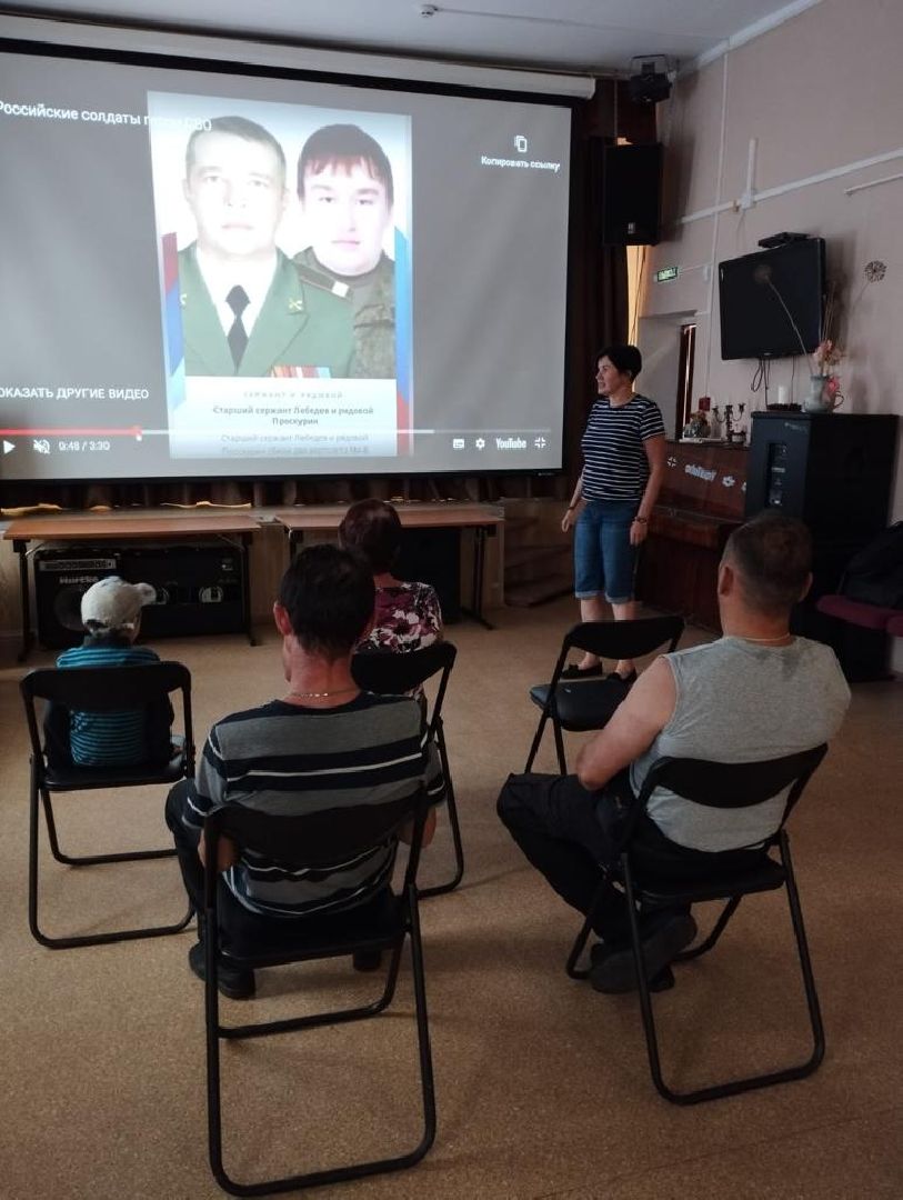 СВО, Пушкино, урок мужества