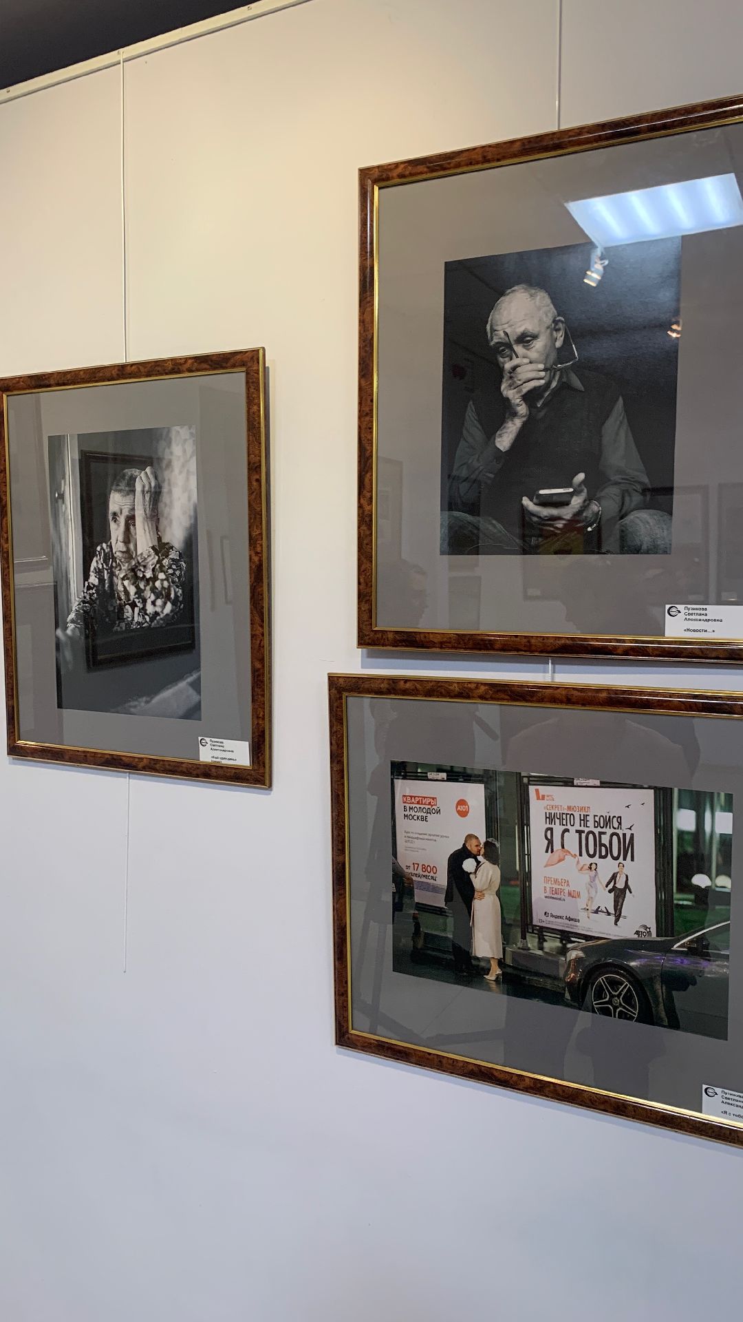 Ступино, города