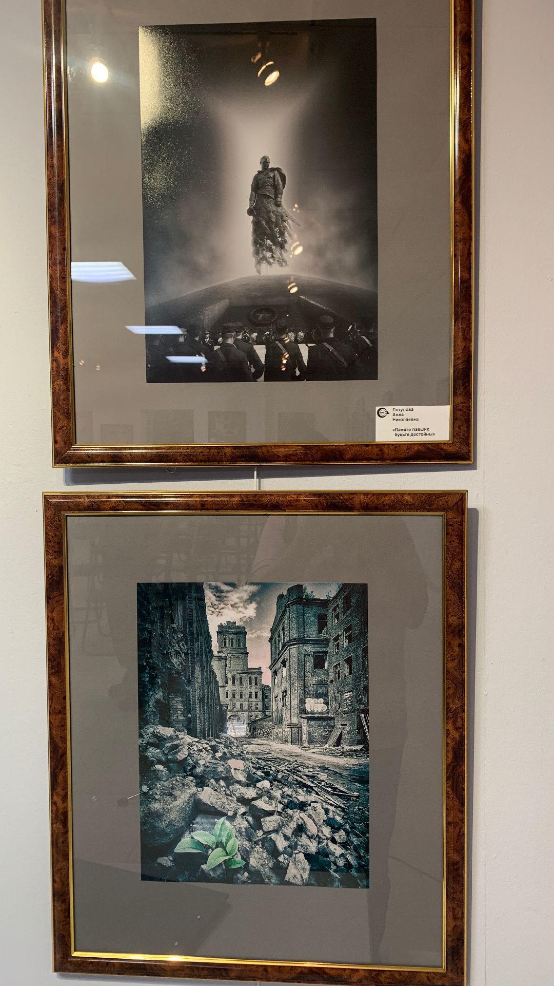 Ступино, города