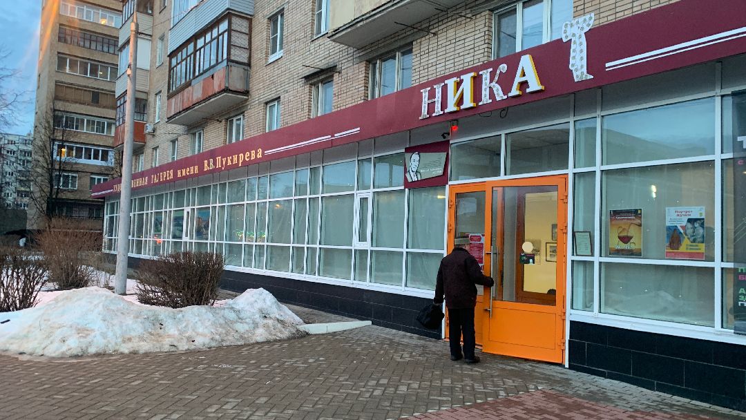 Ступино, города