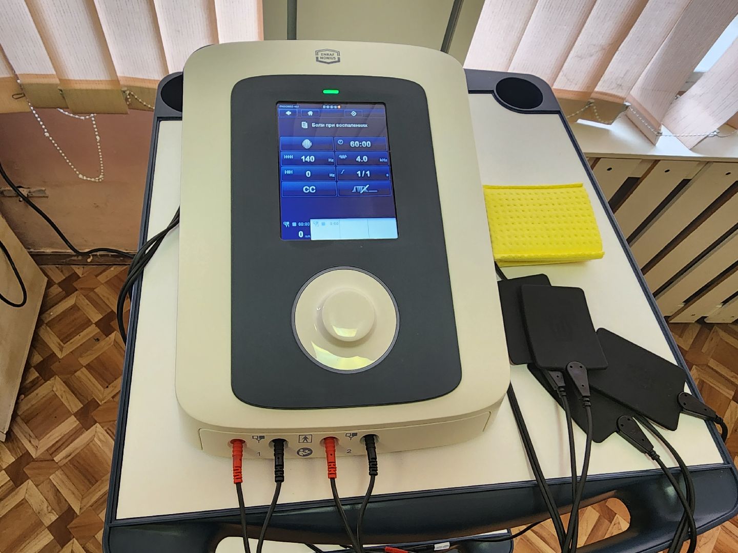 серпухов, серпуховская областная больница, новое медоборудование, медоборудование, медицина, физиотерапия,