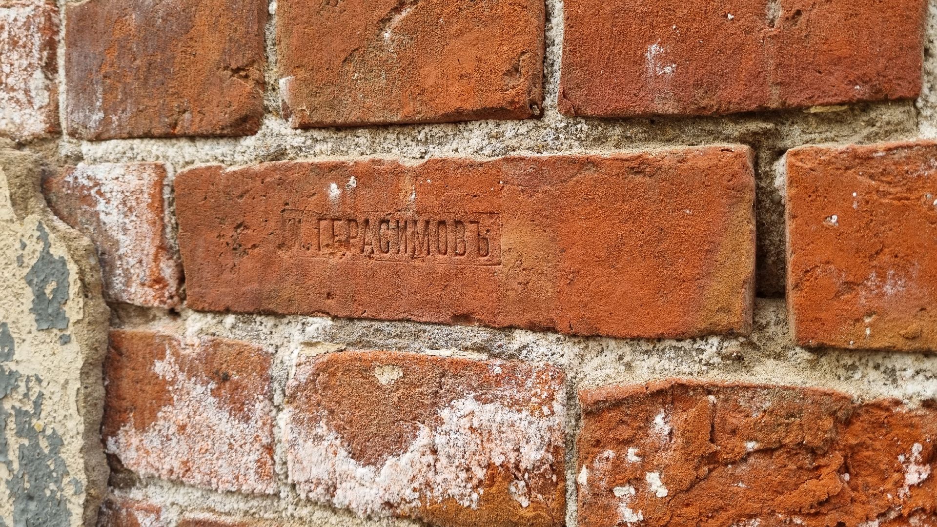 Подмосковье, Ивантеевка, наследие, реставрация