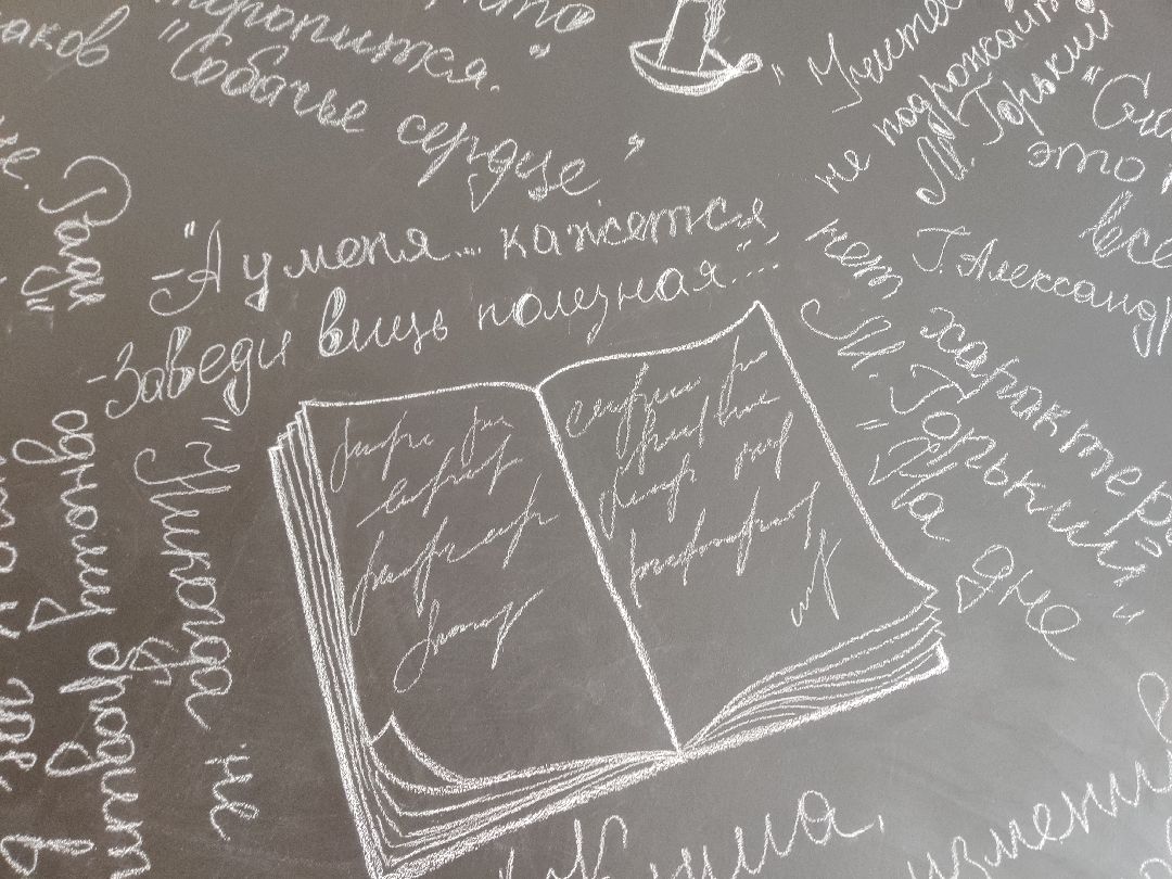 Красноармейск, библиотека, ремонт, читальный зал, новый сотрудник
