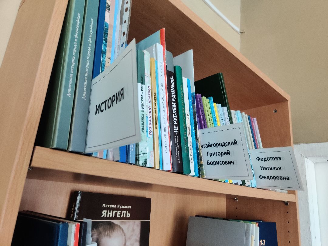 Красноармейск, библиотека, ремонт, читальный зал, новый сотрудник