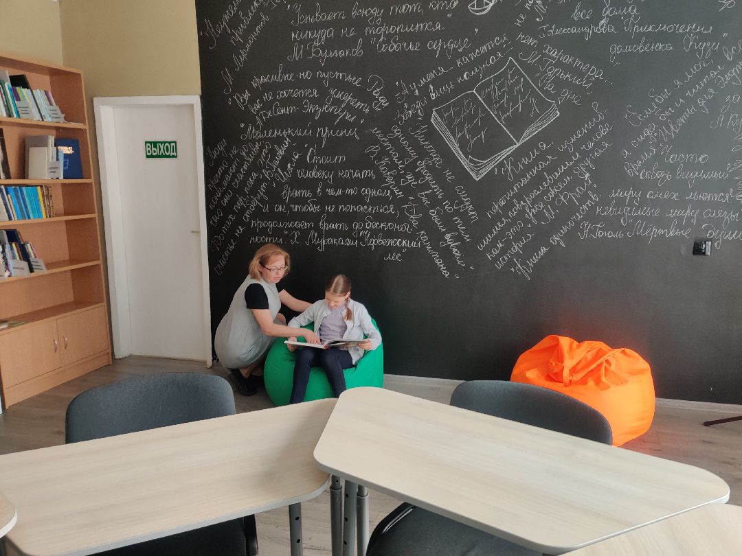 Красноармейск, библиотека, ремонт, читальный зал, новый сотрудник