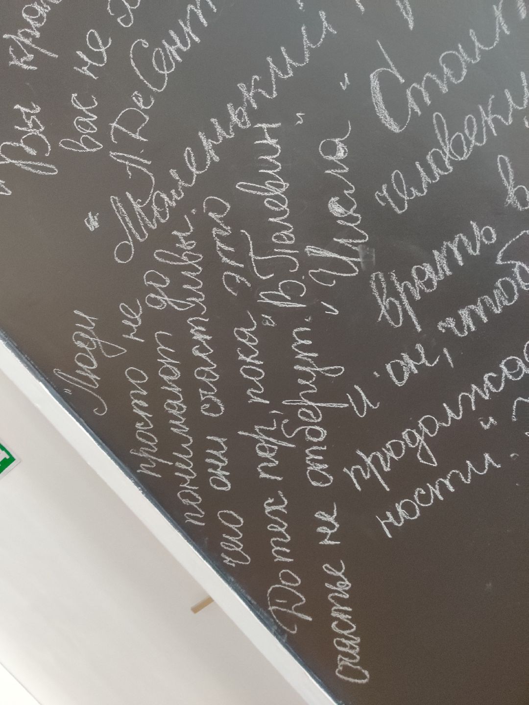 Красноармейск, библиотека, ремонт, читальный зал, новый сотрудник