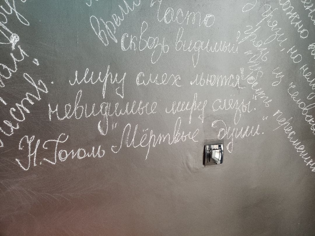 Красноармейск, библиотека, ремонт, читальный зал, новый сотрудник