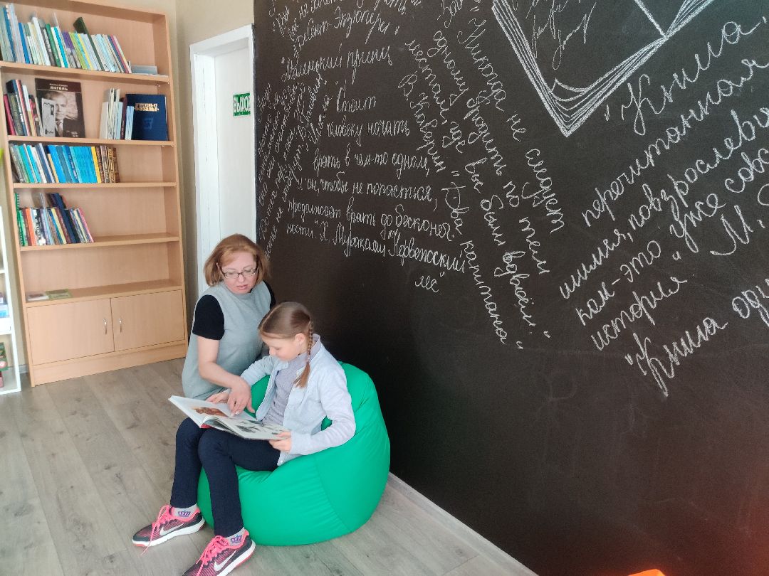 Красноармейск, библиотека, ремонт, читальный зал, новый сотрудник