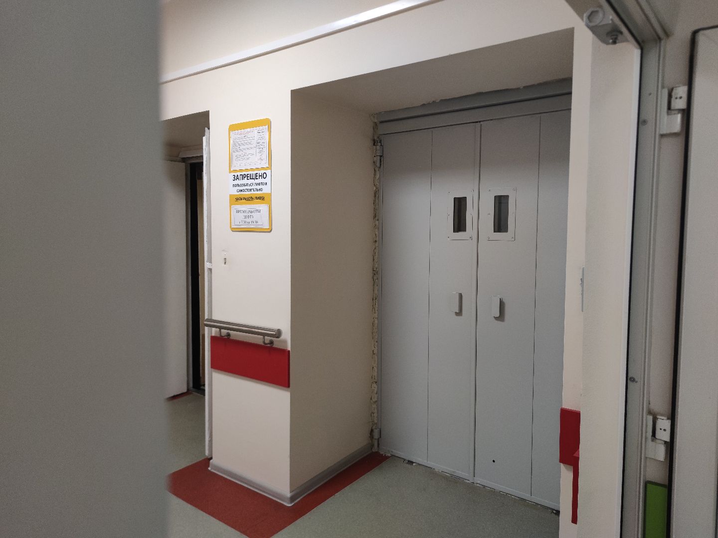 Ремонт, замена лифтов, ФБУЗ МСЧ №9 ФМБА России, Дубна