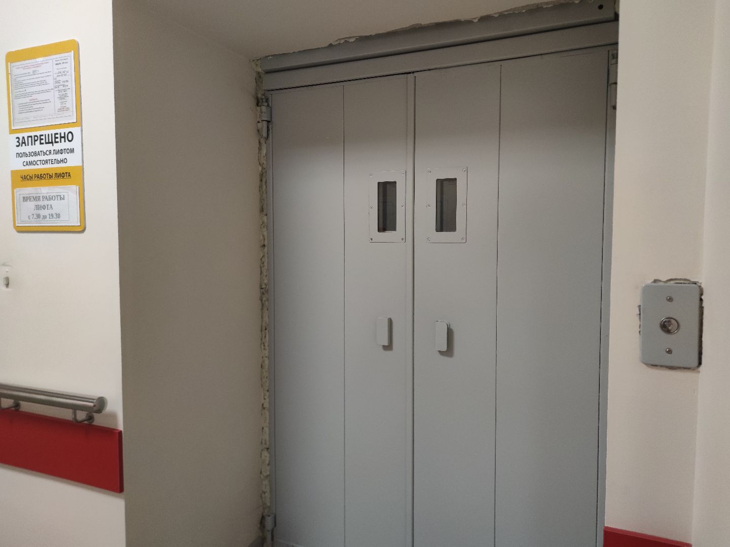 Ремонт, замена лифтов, ФБУЗ МСЧ №9 ФМБА России, Дубна