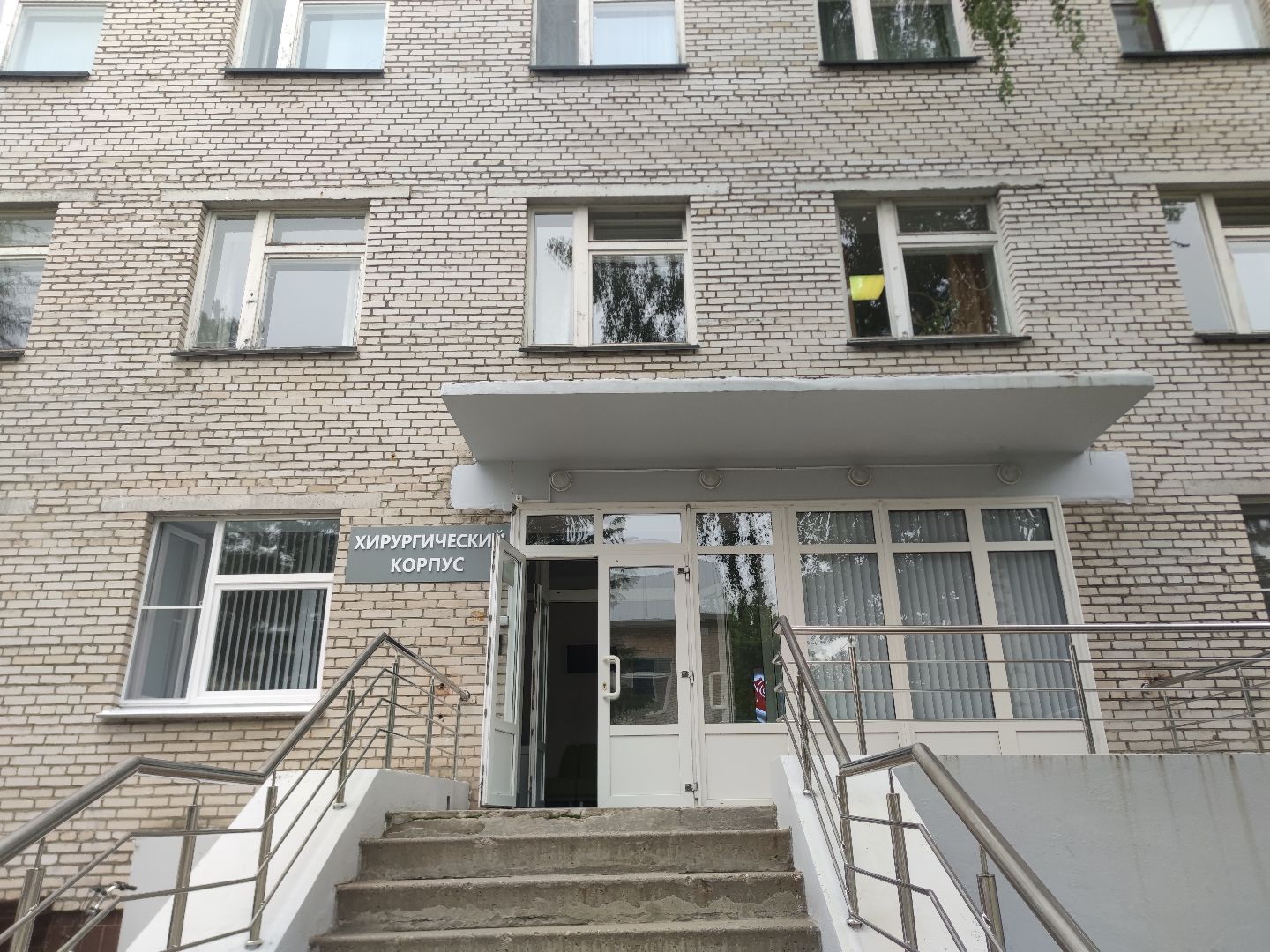 Ремонт, замена лифтов, ФБУЗ МСЧ №9 ФМБА России, Дубна