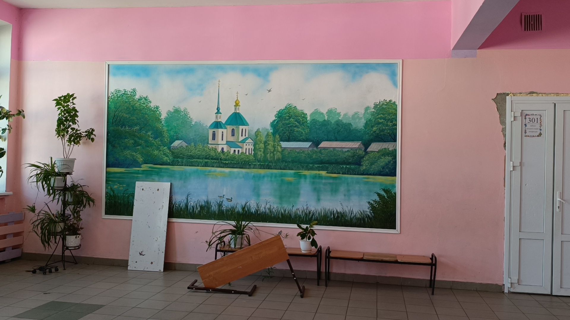 Лобня, школа, ремонт