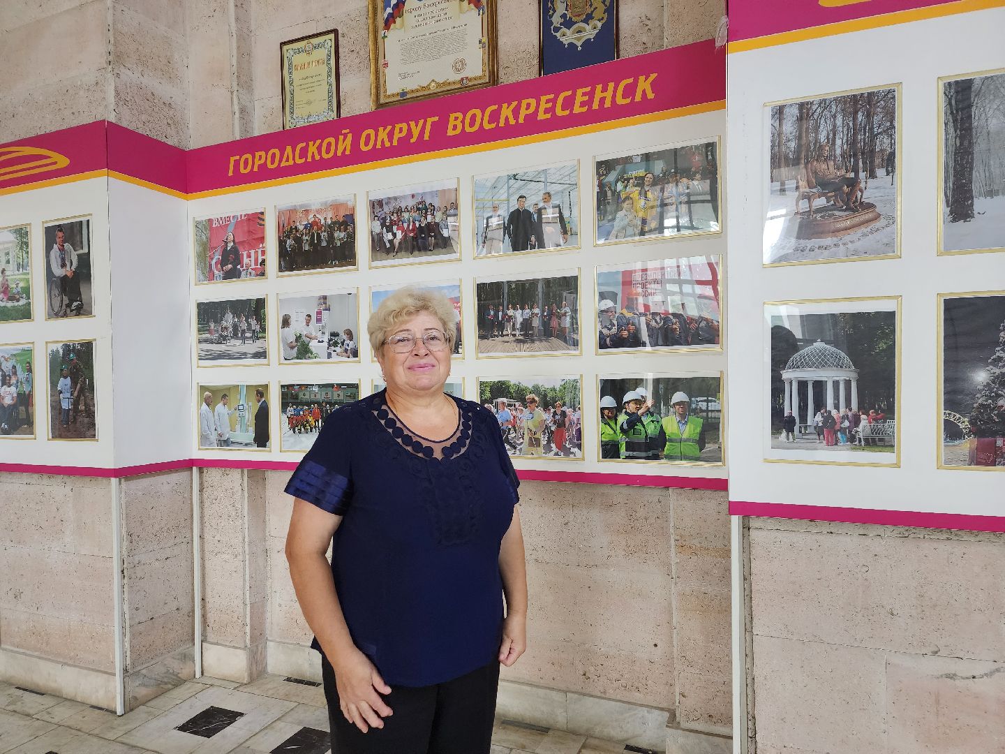 территориальная избирательная комиссия, Воскресенск, выборы губернатора