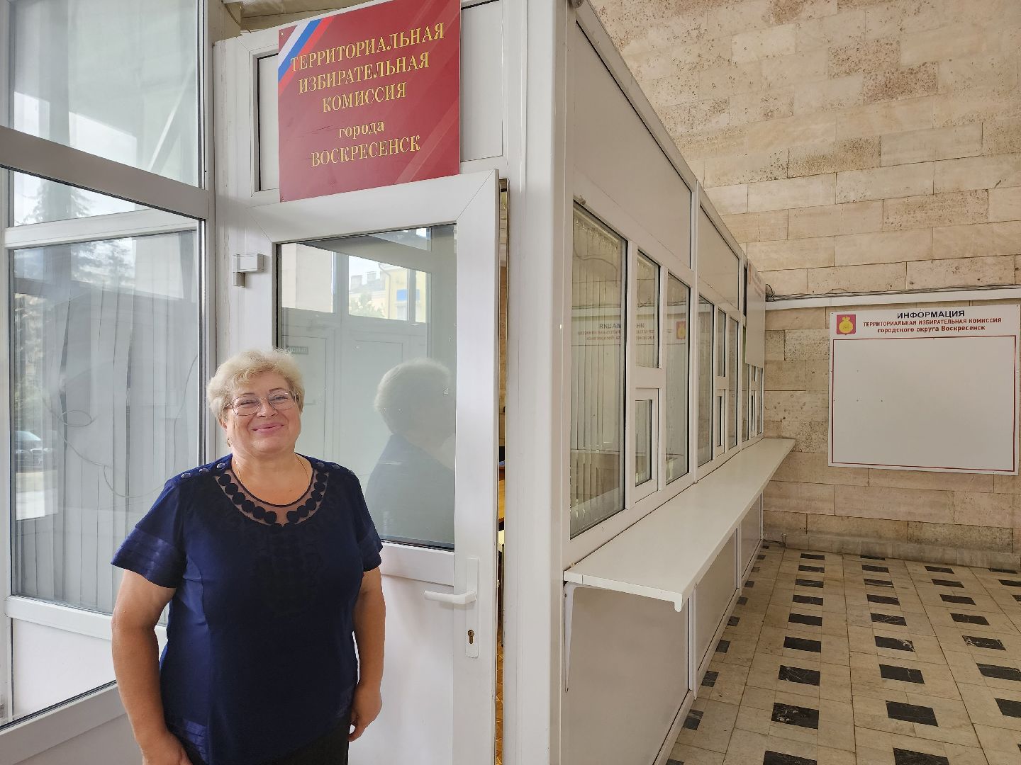 территориальная избирательная комиссия, Воскресенск, выборы губернатора