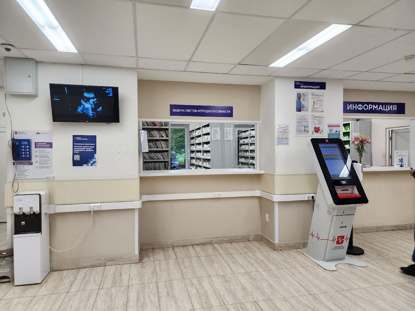 Звенигород, женская консультация, здравоохранение, медицинское оборудование