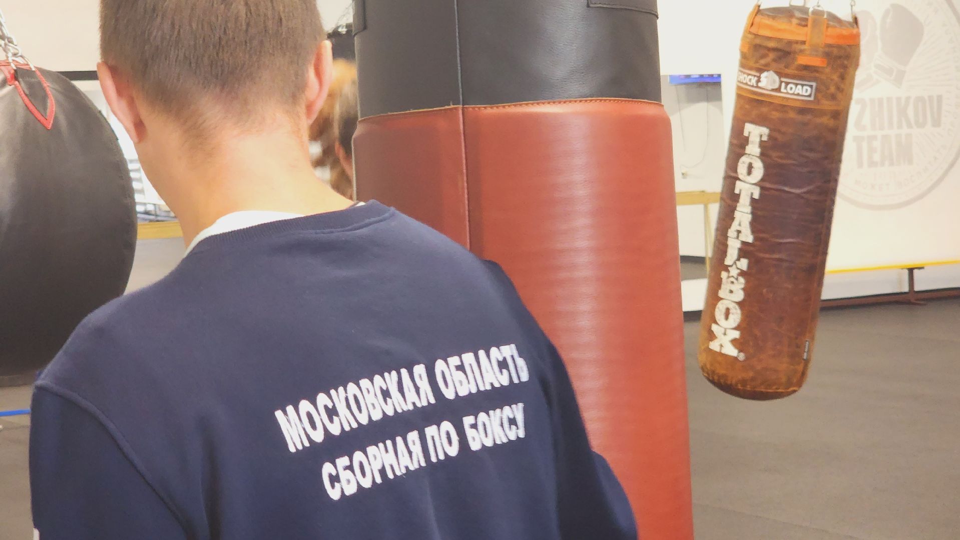 Подмосковье, Ивантеевка, Бокс, спорт