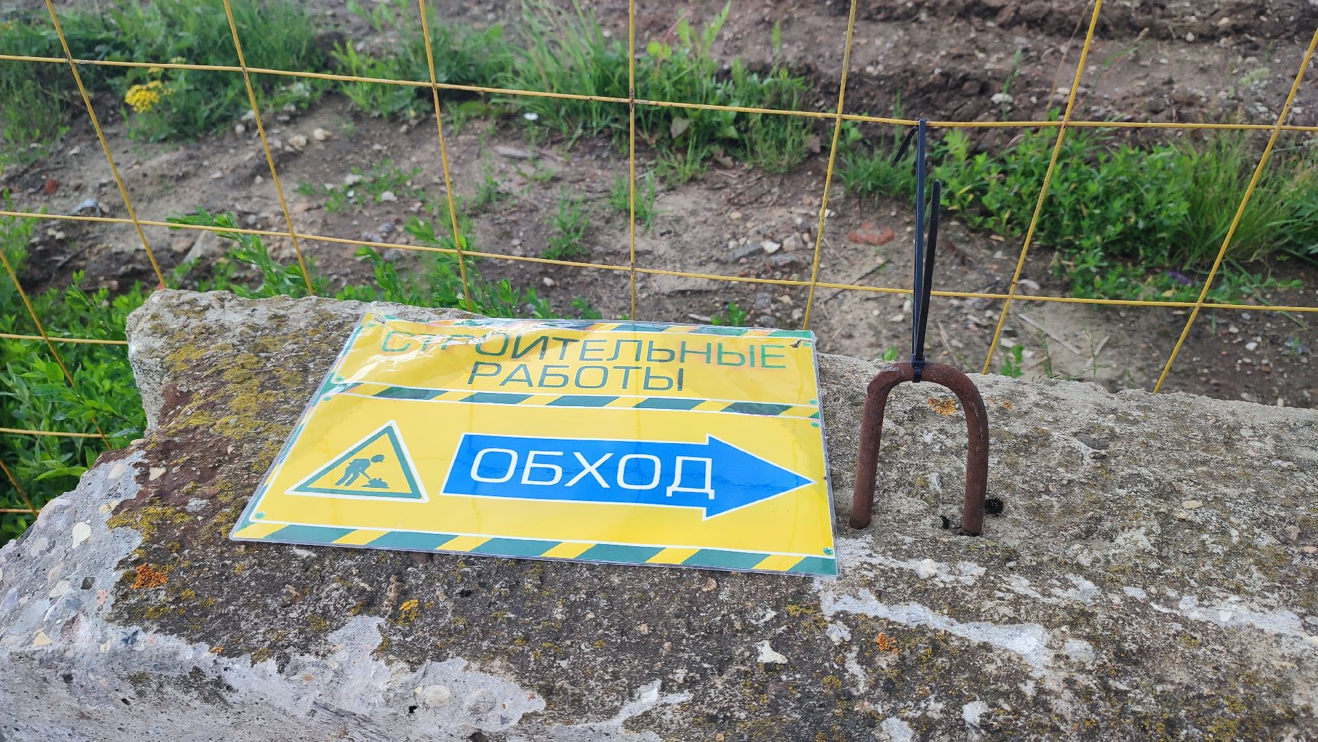 Кашира, снос, объект незавершенного строительства, жилой комплекс