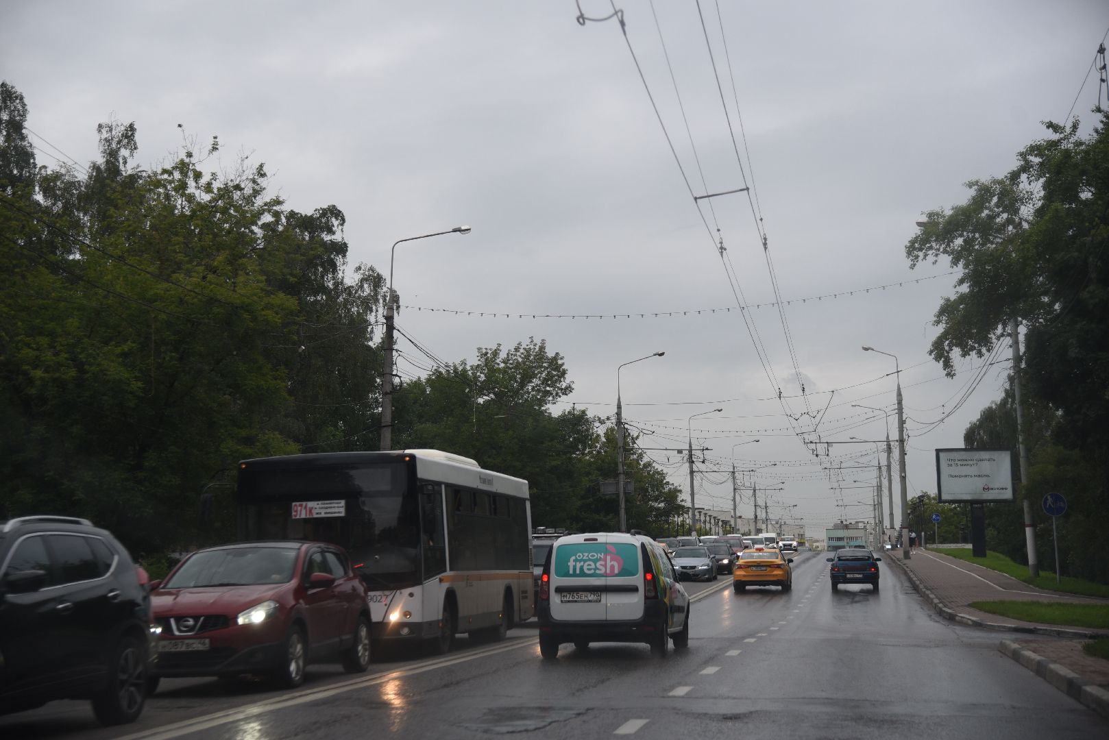 Химки, погода, дождь, осадки