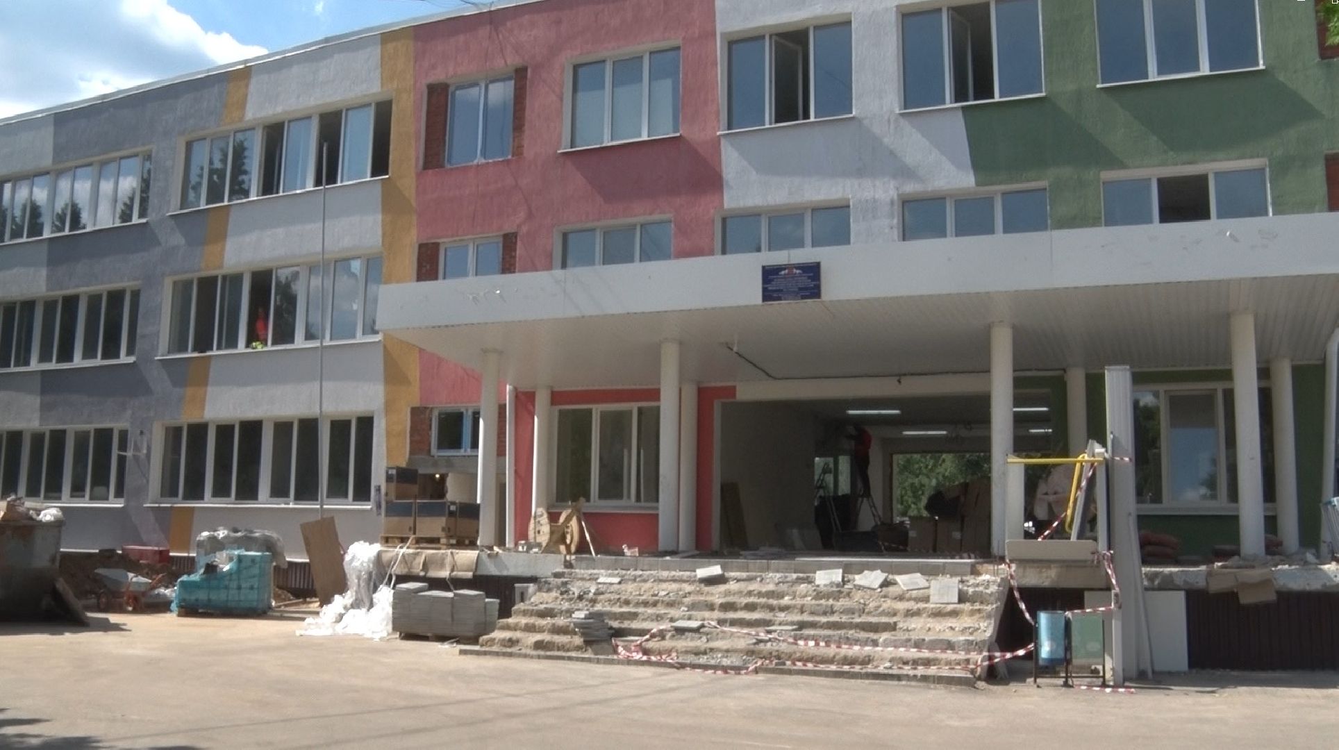 ремонт школы, Домодедово