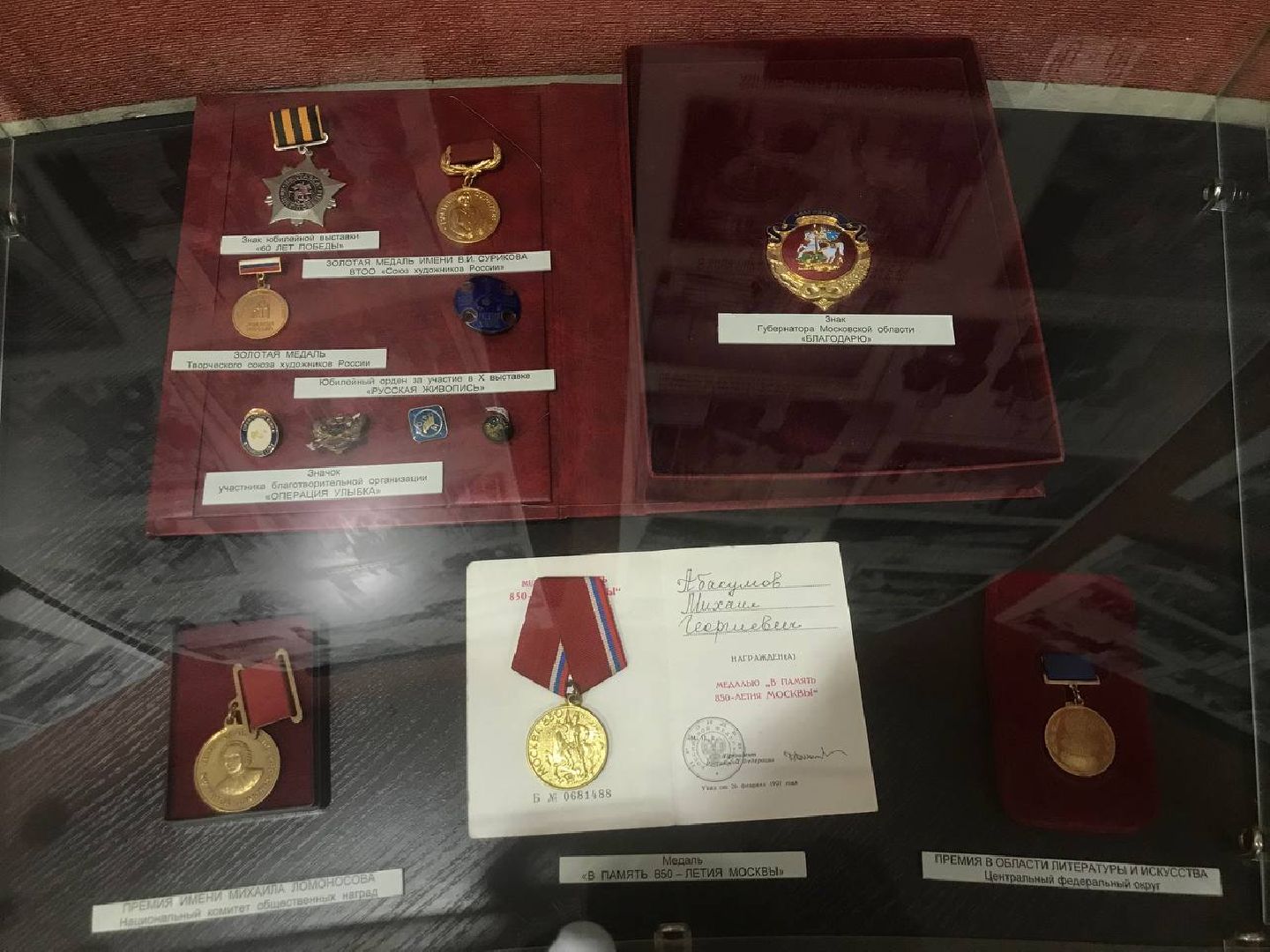 Коломна, культура, люди