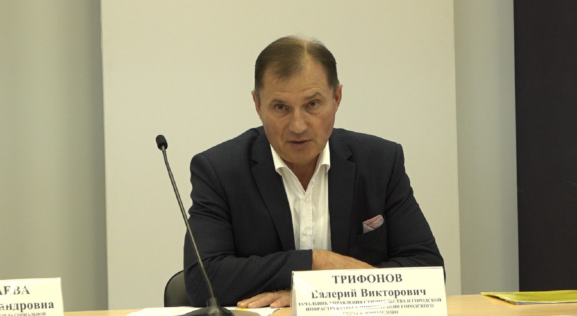 социальная газификация, Домодедово