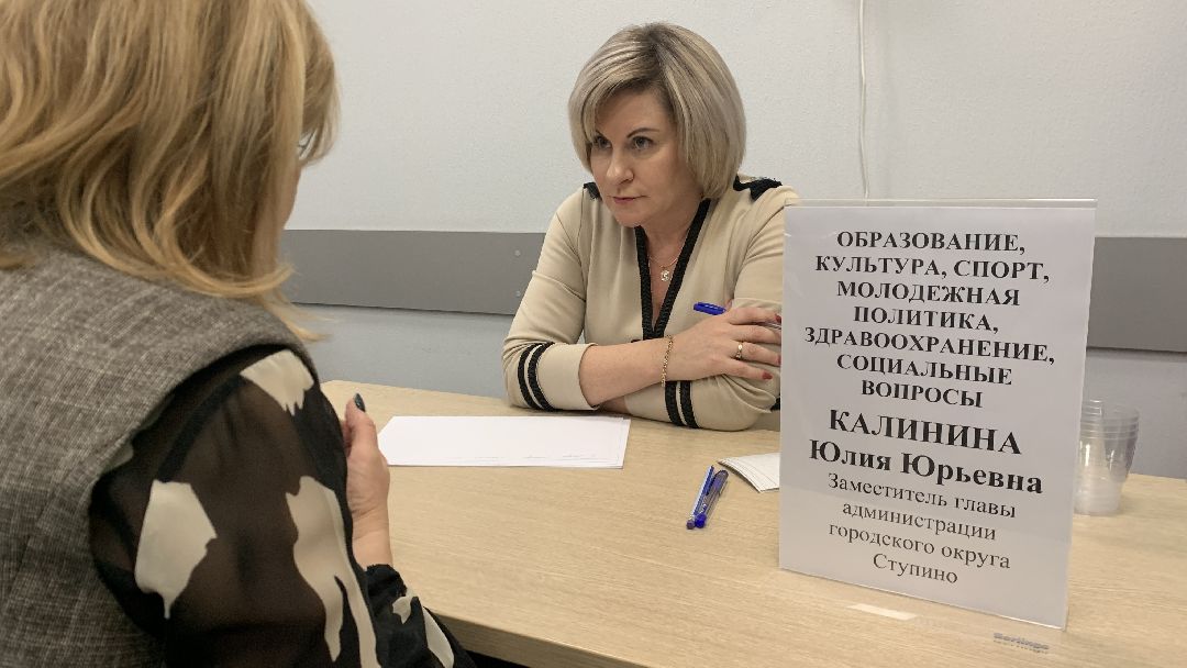 Ступино, общество