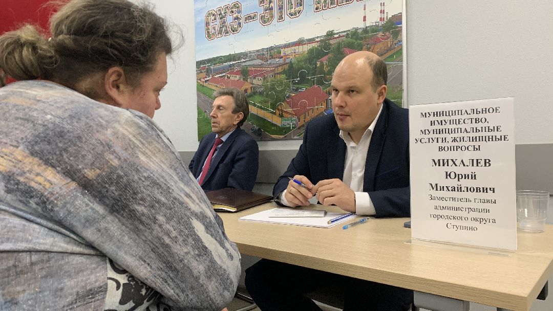 Ступино, общество