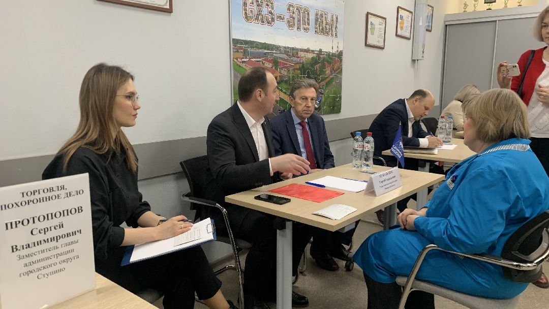 Ступино, общество