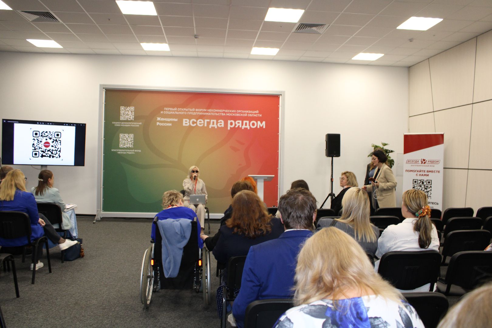 Бизнес, некоммерческие организации,Красногорск,Женщины России всегда рядом