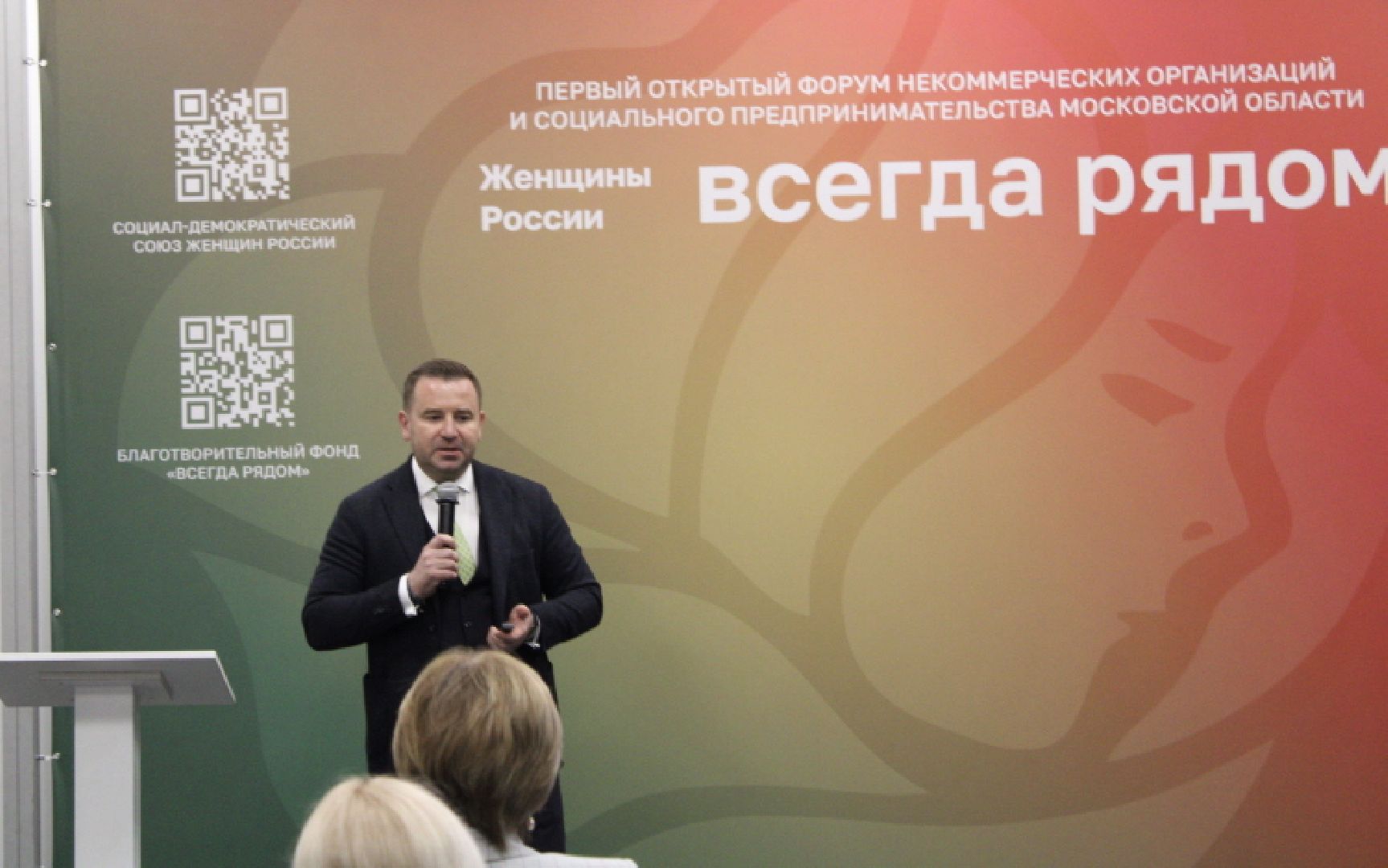 Бизнес, некоммерческие организации,Красногорск,Женщины России всегда рядом