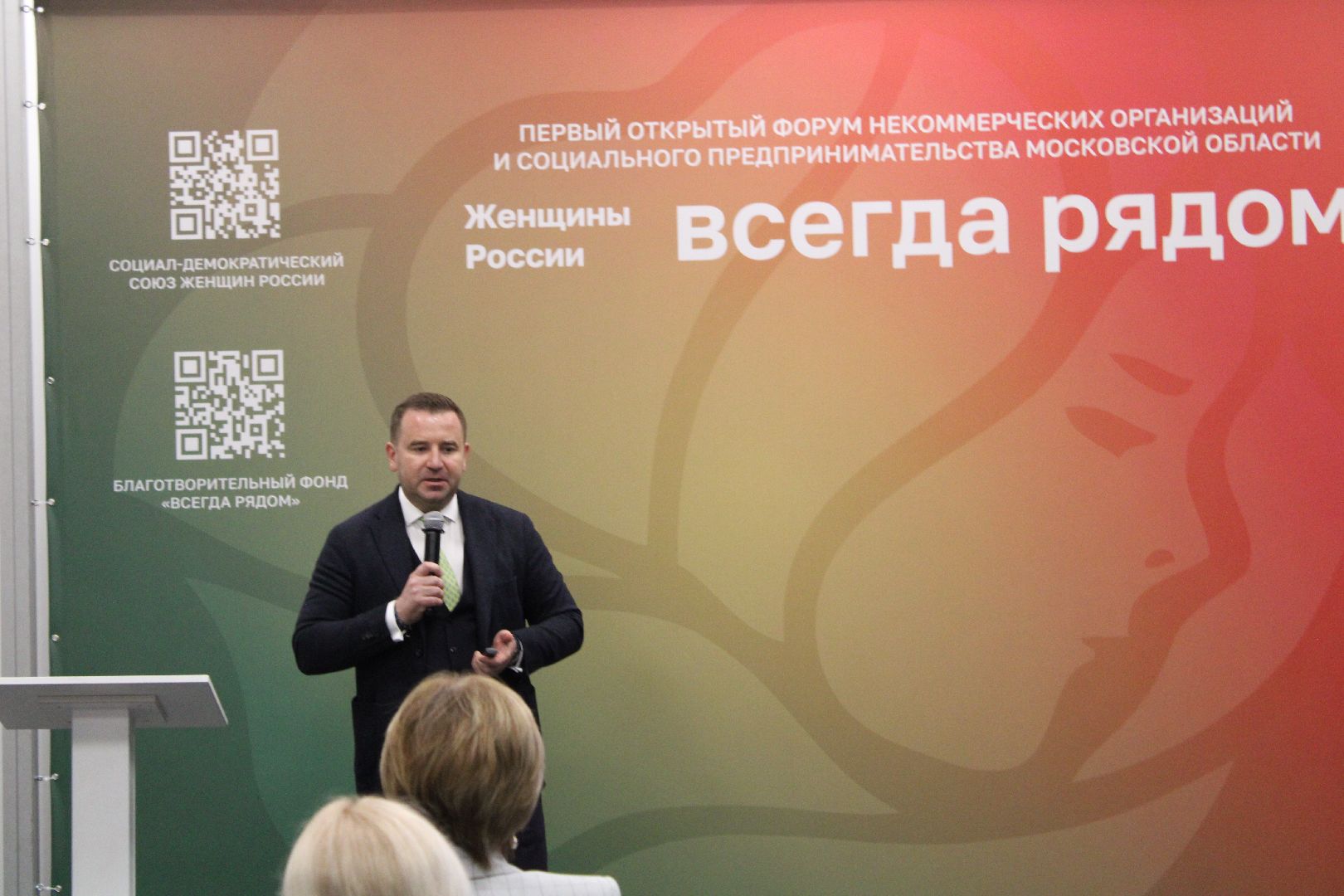 Бизнес, некоммерческие организации,Красногорск,Женщины России всегда рядом