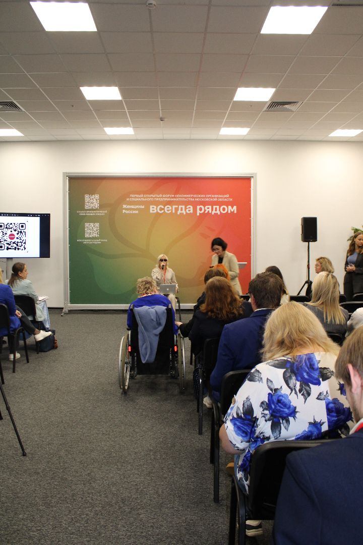 Бизнес, некоммерческие организации,Красногорск,Женщины России всегда рядом